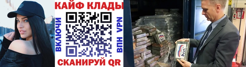 Все наркотики Мышкин АМФЕТАМИН МАРИХУАНА Меф мяу мяу Галлюциногенные грибы ГАШИШ COCAIN Альфа ПВП