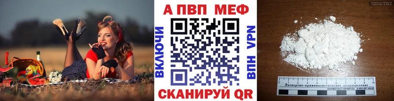 А ПВП VHQ  Мышкин 