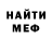 Первитин винт Olga Merker