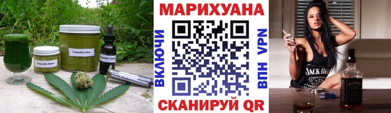 Еда ТГК конопля  Мышкин 