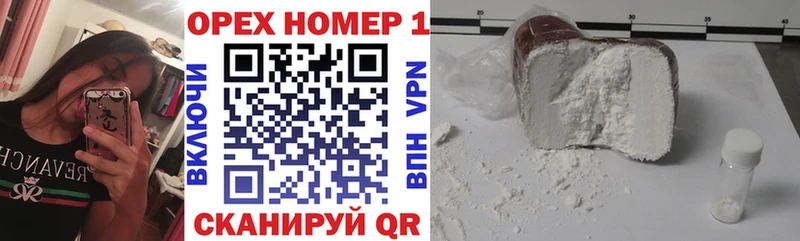 Cocaine Перу  ОМГ ОМГ зеркало  Мышкин 