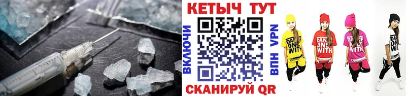 КЕТАМИН ketamine  Мышкин 