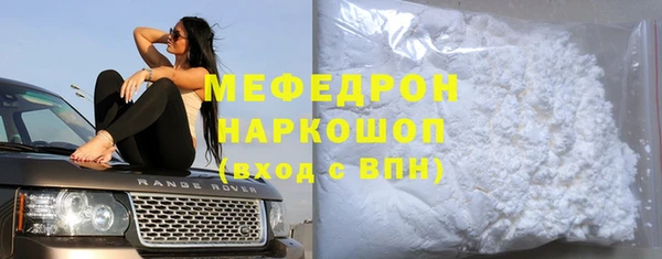 спайс Саяногорск