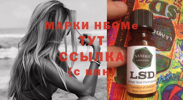 соль ск Алзамай