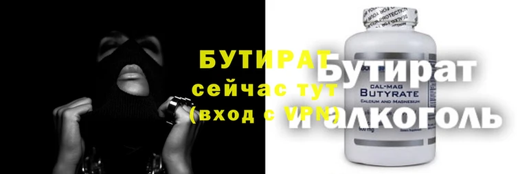 COCAINE Алексеевка