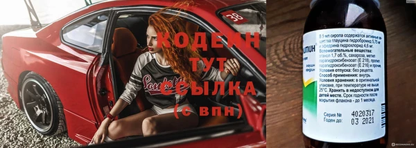 COCAINE Алексеевка