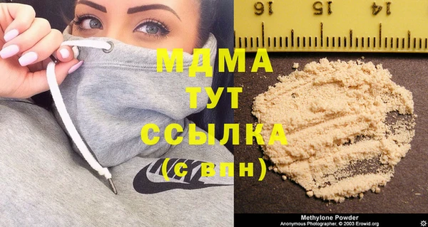 спиды Рославль