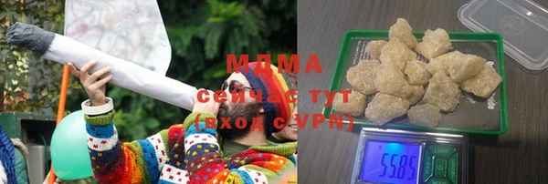 COCAINE Алексеевка