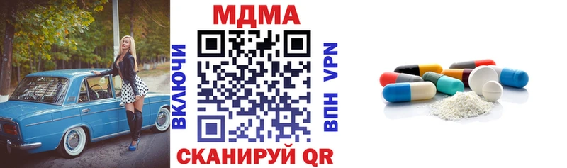 MDMA crystal МЕГА ссылка Мышкин