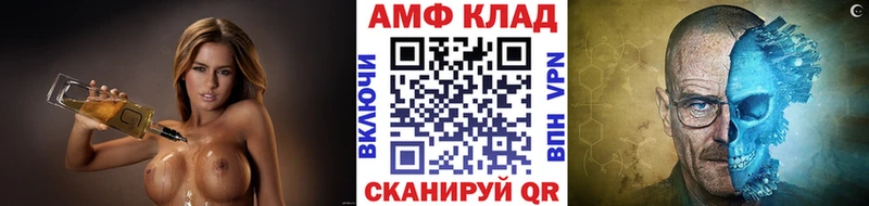 Метамфетамин Декстрометамфетамин 99.9%  Мышкин 