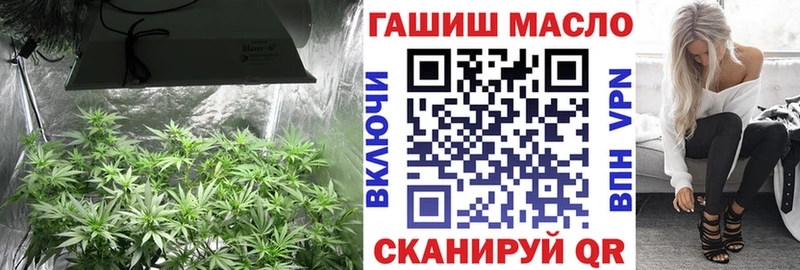 Дистиллят ТГК вейп с тгк  наркота  Мышкин 